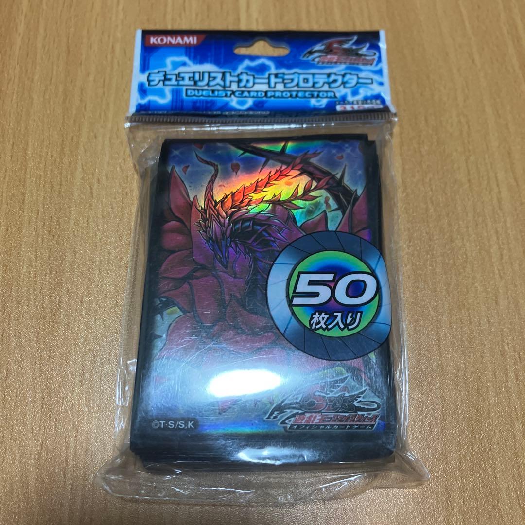 未開封　ブラックローズドラゴン　公式スリーブ