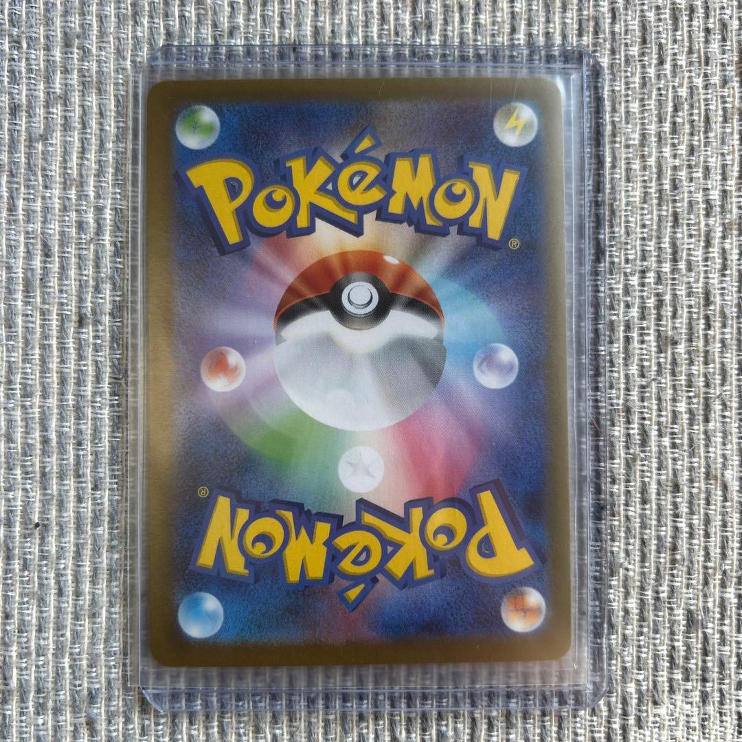 リーリエの決心　SAR 極美品