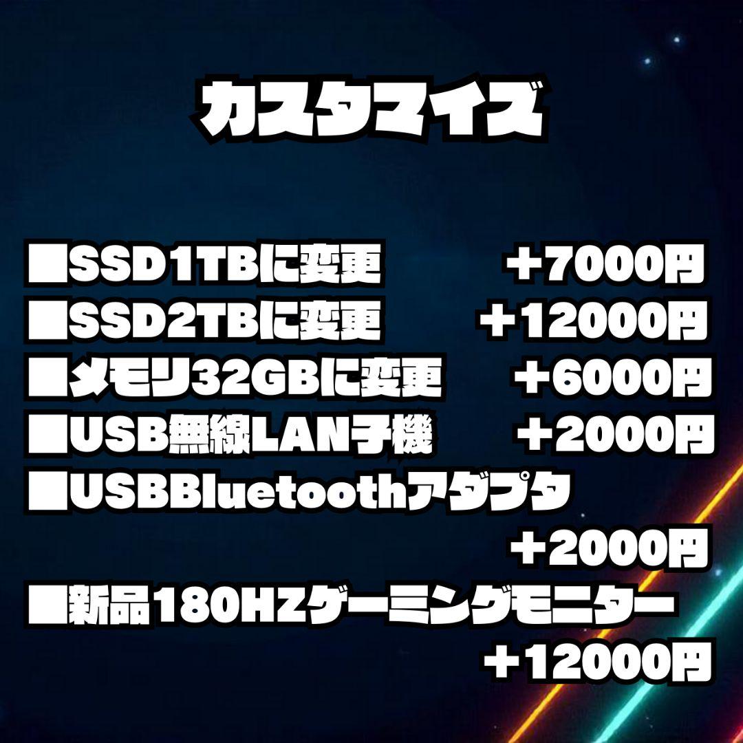 【高性能】初めてのPCデビューに◎RX590GME搭載ゲーミングPC付フルセット