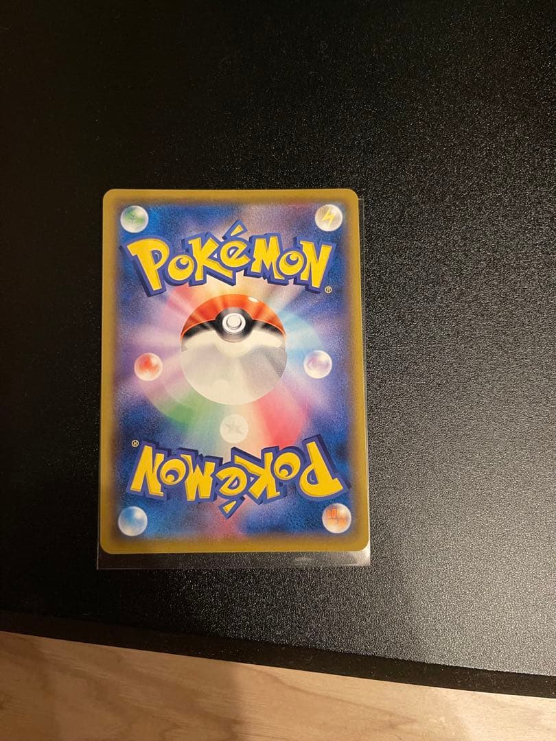 レシラム&ゼクロムgx sa