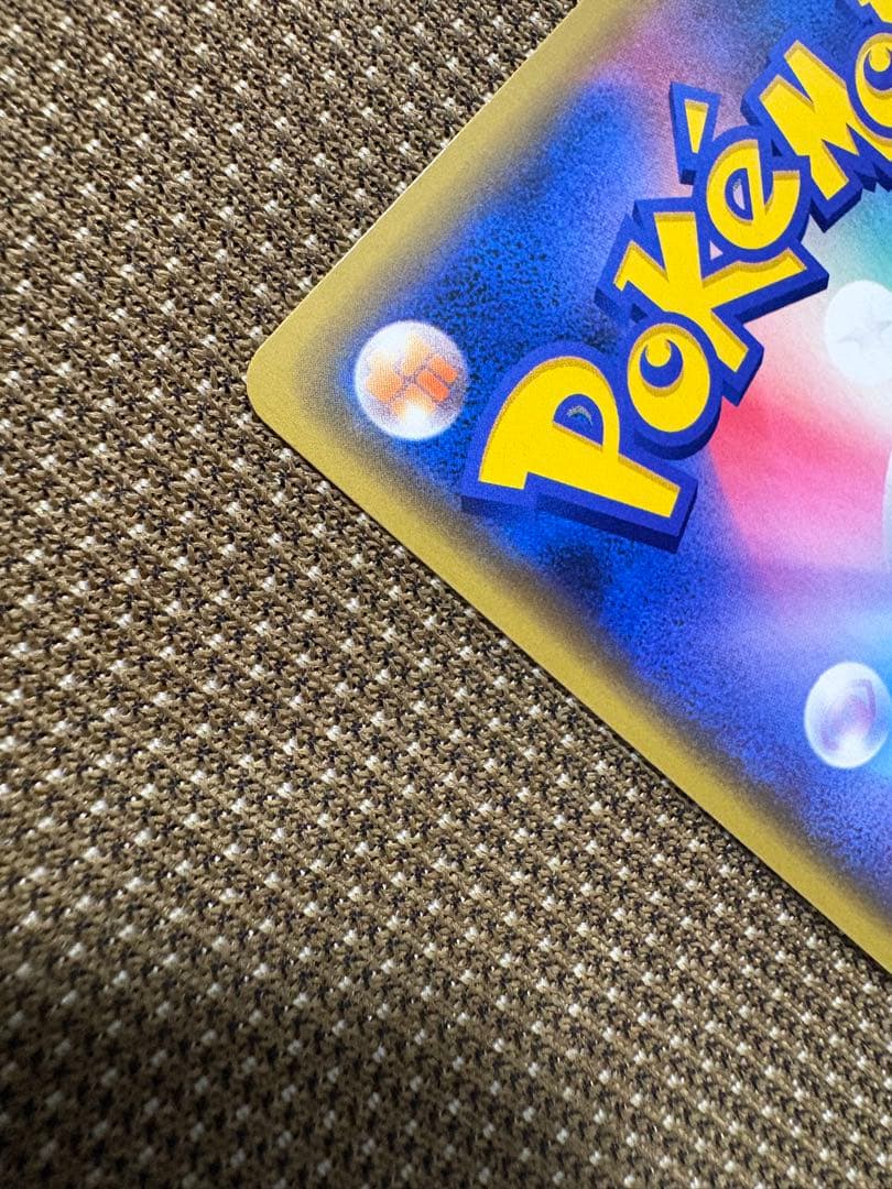 漫才ごっこピカチュウ：ポケモンセンターオーサカDX オープン記念