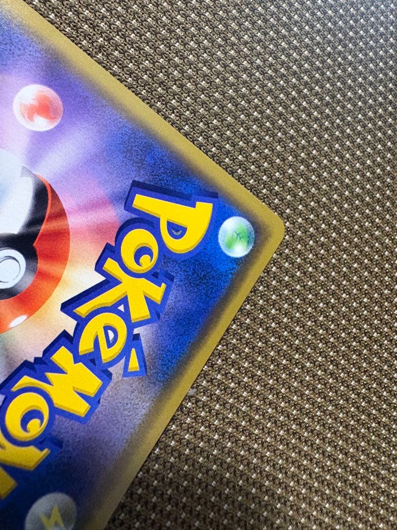 漫才ごっこピカチュウ：ポケモンセンターオーサカDX オープン記念