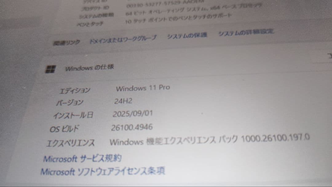 raytrektab 8インチ RT08WT レイトレックタブ