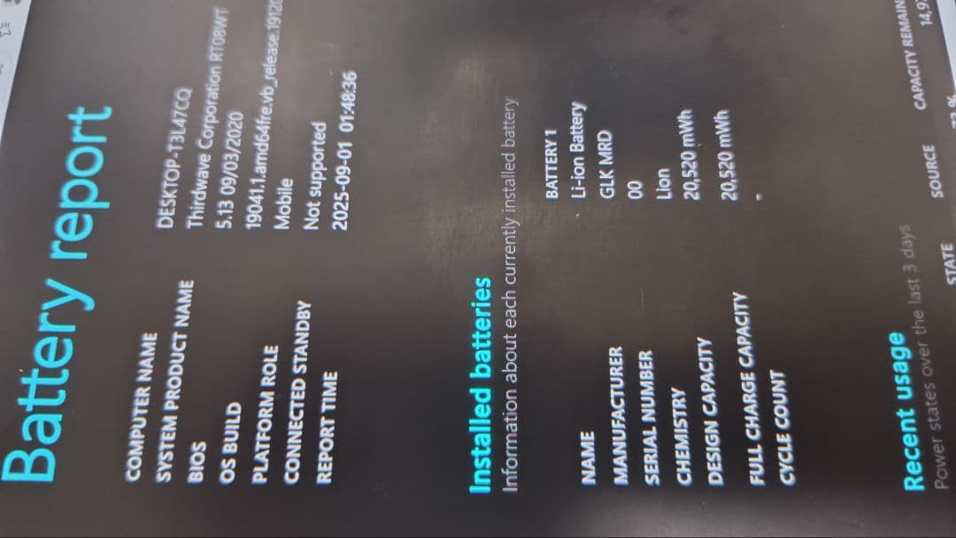 raytrektab 8インチ RT08WT レイトレックタブ