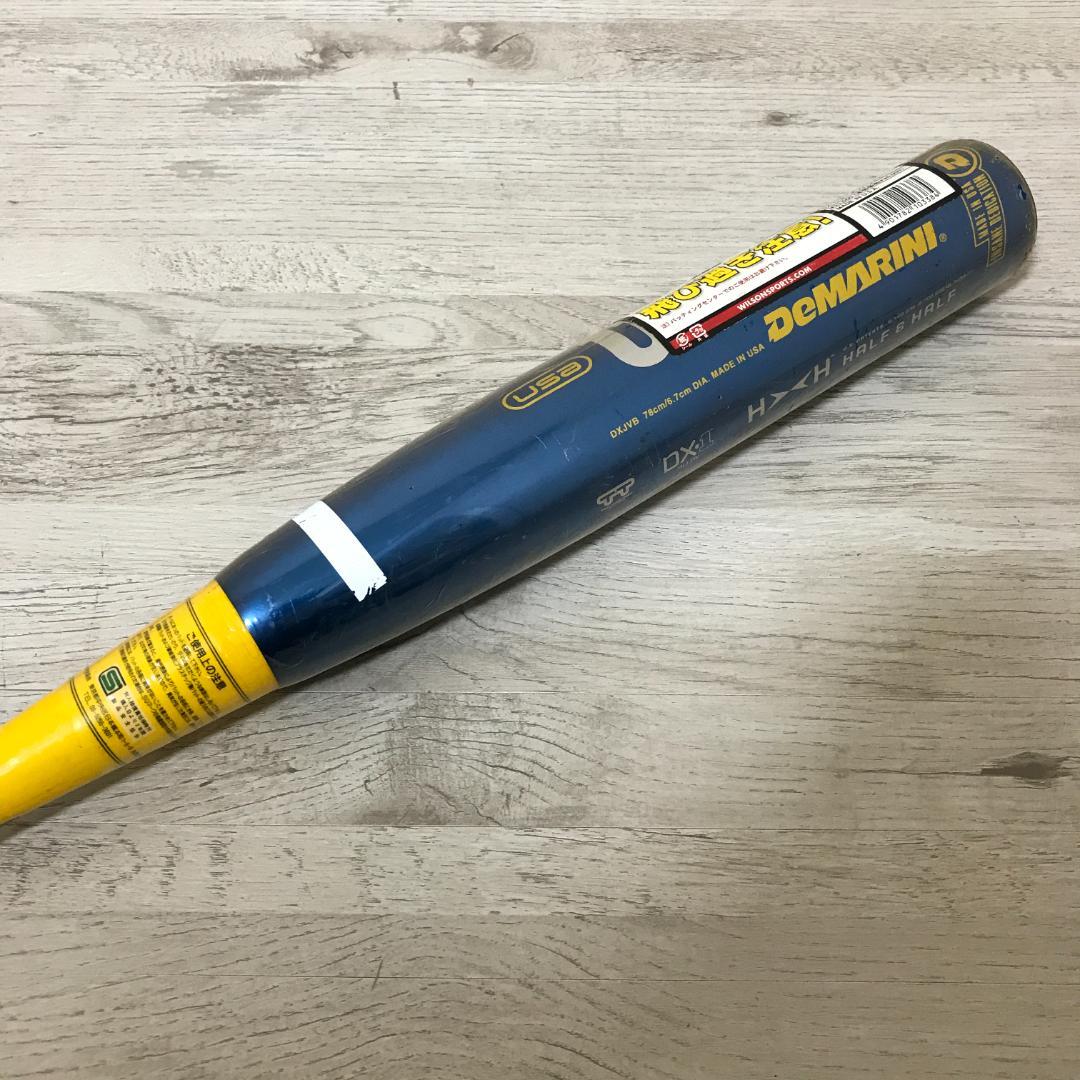 【未使用/希少品】ハイテクバット ウィルソン ディマリニ 軟式少年用 78cm