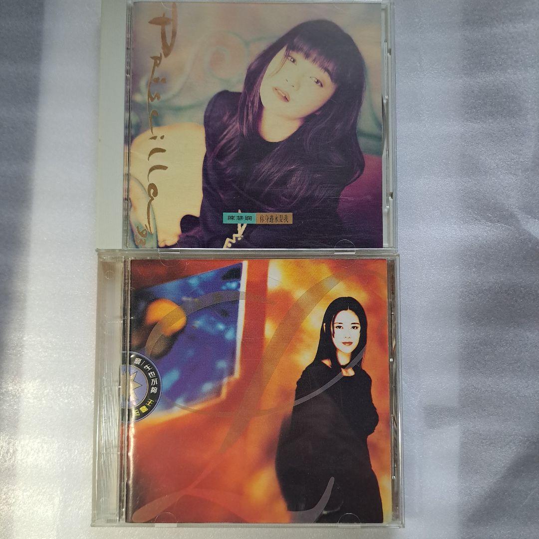 ☆ 陳慧嫻 イ尓身邊永是我 ☆王馨平 ビューティフル・マーメイド