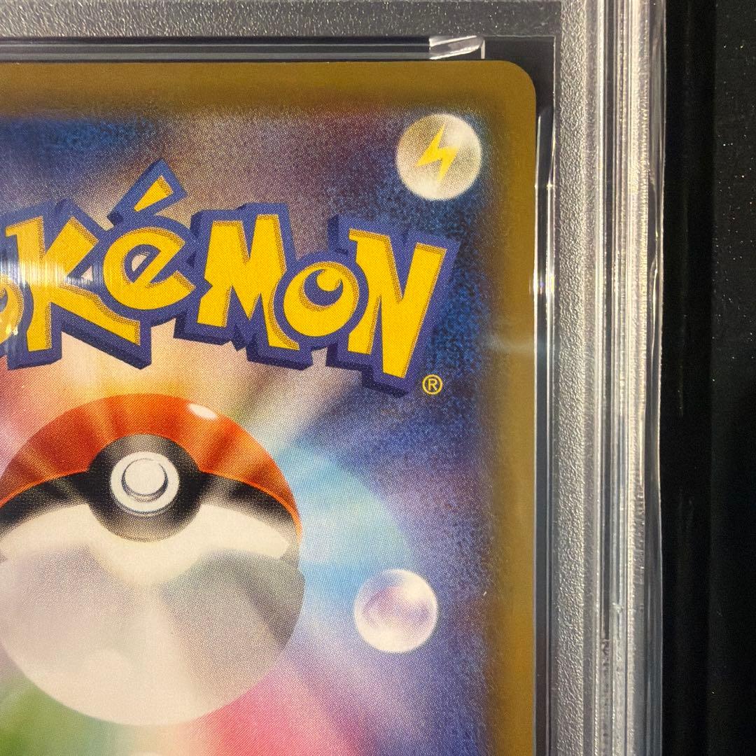 【PSA10】レックウザv ドラゴンポケモンvゲットチャレンジ　プロモ