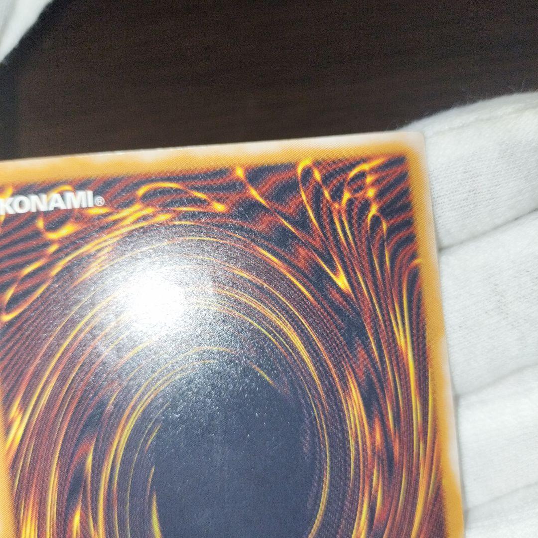 遊戯王 ブルーアイズホワイトドラゴン レリーフ