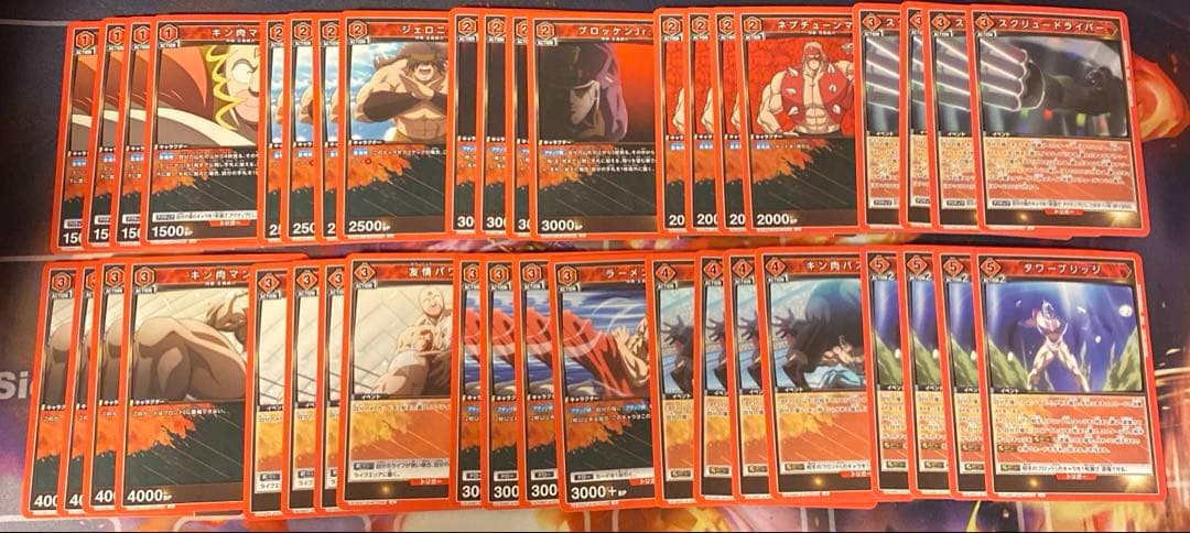 ユニオンアリーナ キン肉マン 赤紫SR以下4コン