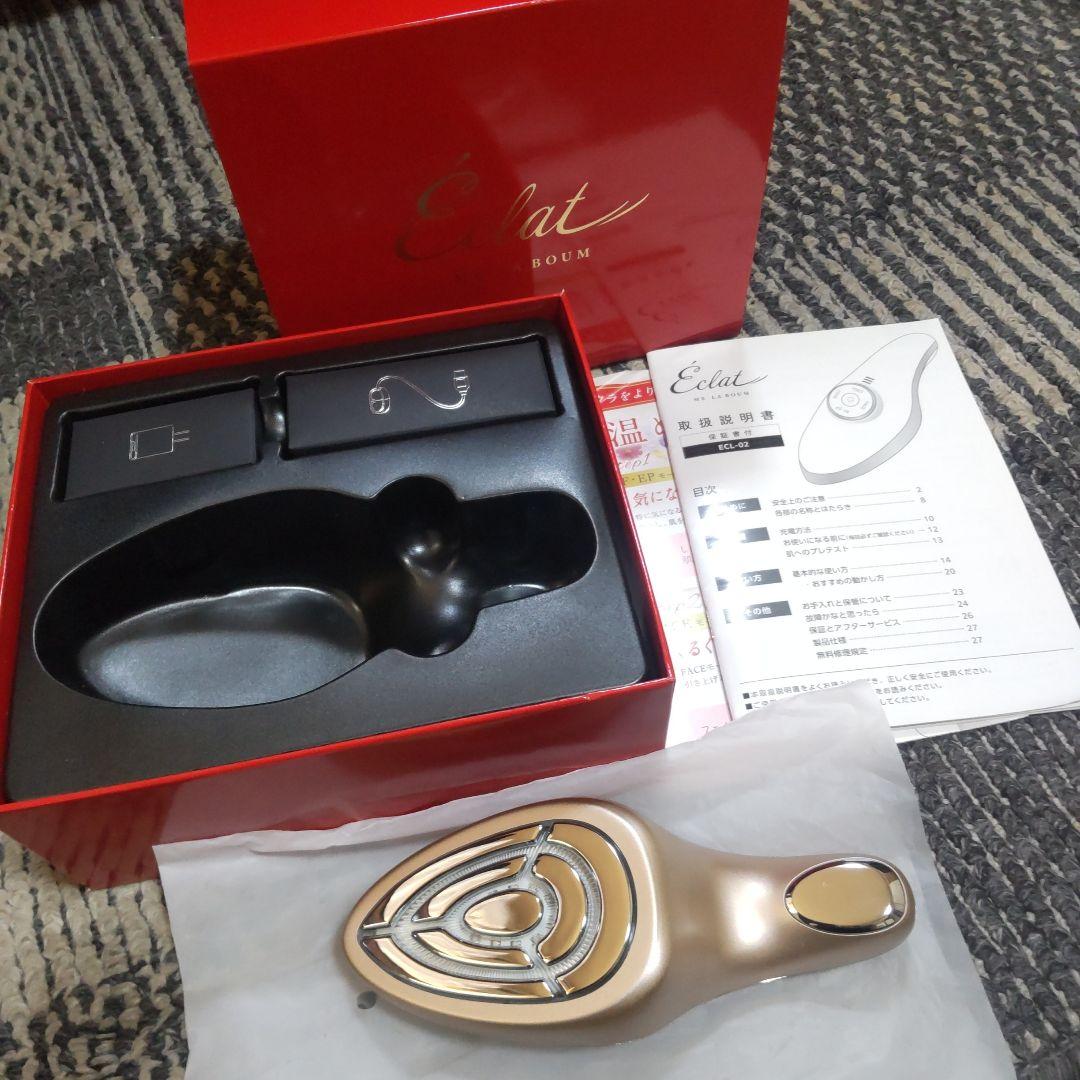 MEラボンエクラ 美顔器　IKKOプロデュース