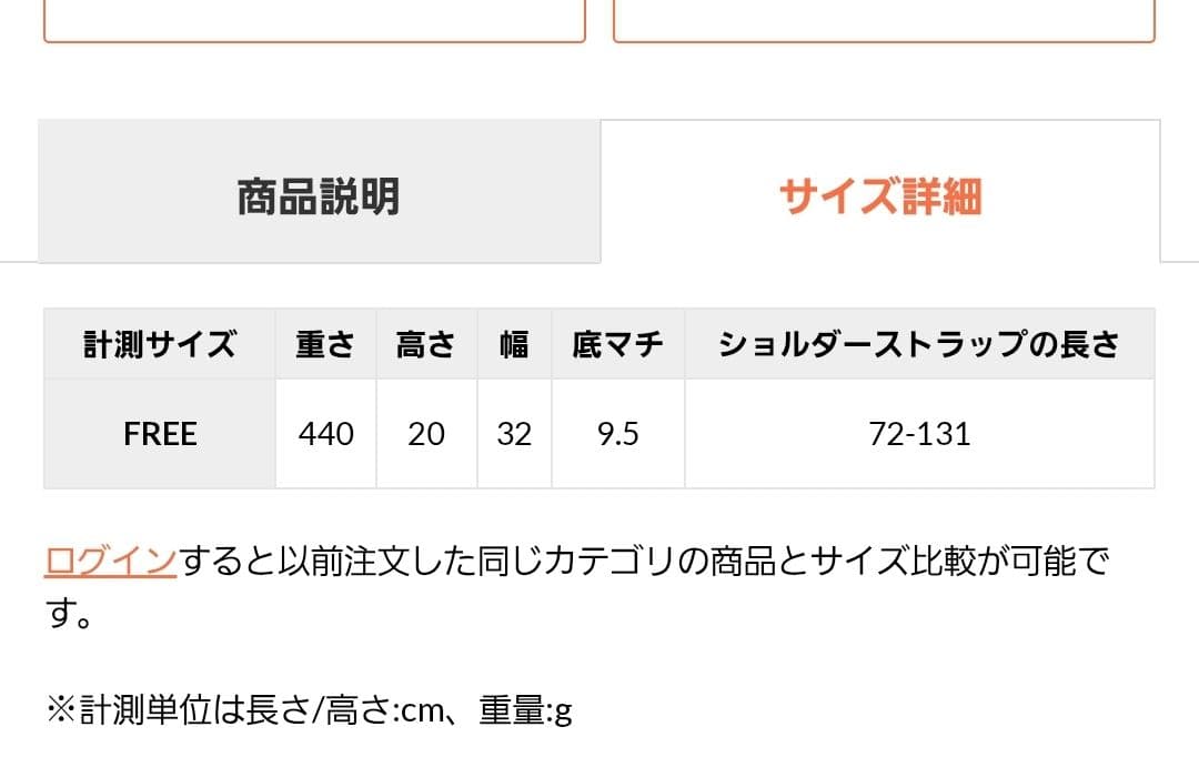 SEEKER（シーカー）MATTE ソフトレザー ボンディングショルダー黒
