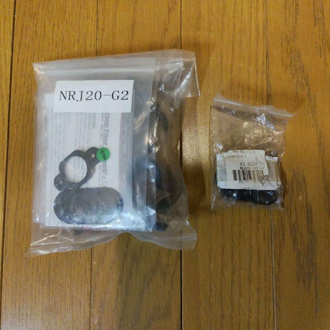 自転車本体 CANNONDALE CAAD13 TIAGRA