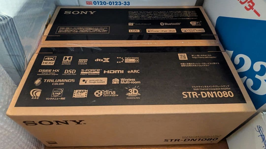 ソニー STR-DN1080 マルチチャンネル インテグレートアンプ