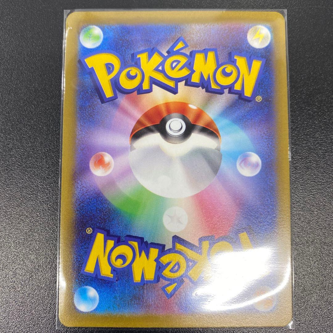 ポケモン ミモザ SAR カード