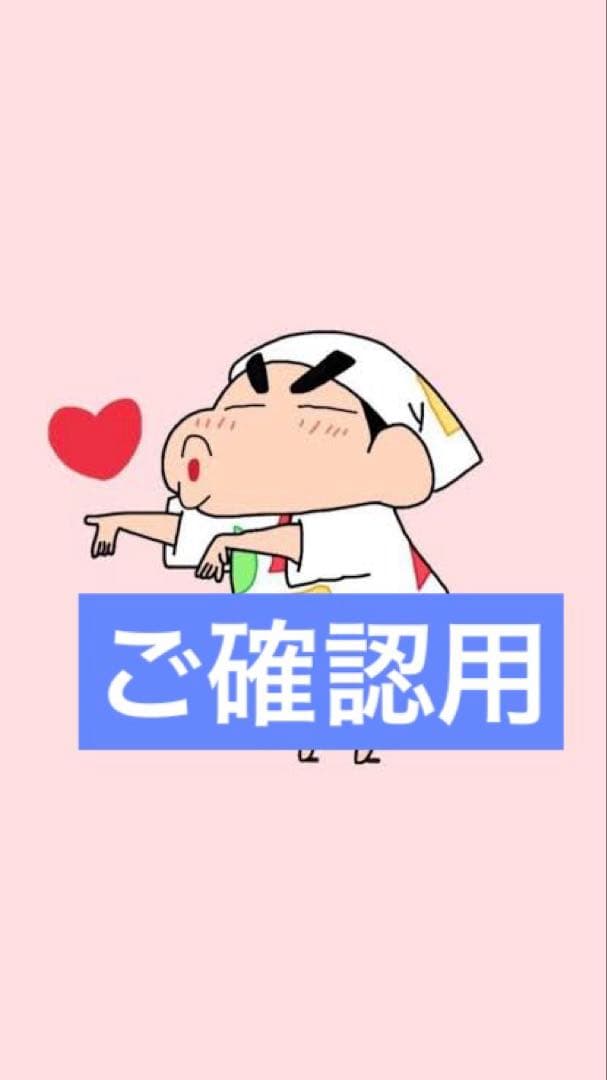 ANNA SUI mini♡星チュール♡140