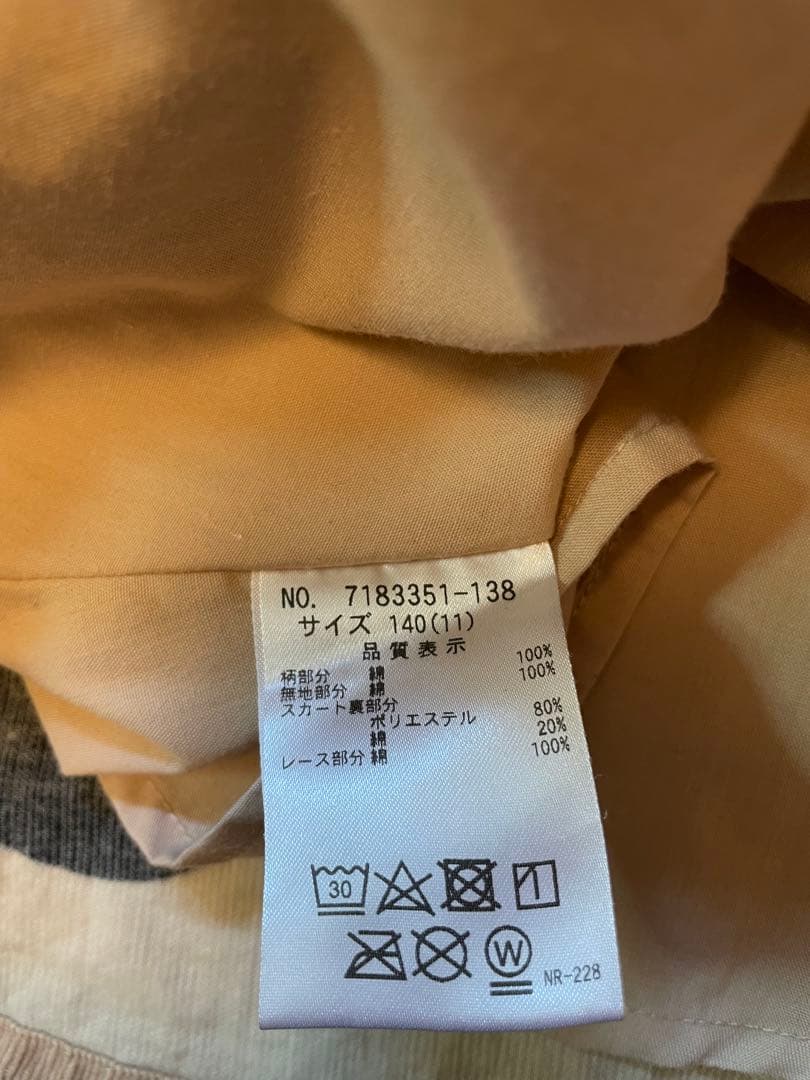 ANNA SUI mini♡星チュール♡140