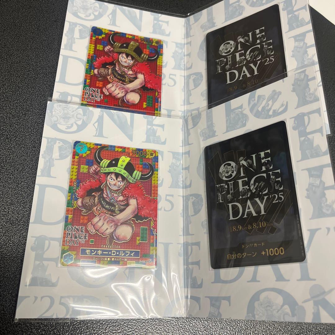 ワンピースカードゲーム ONEPIECE DAY 2025 2つ