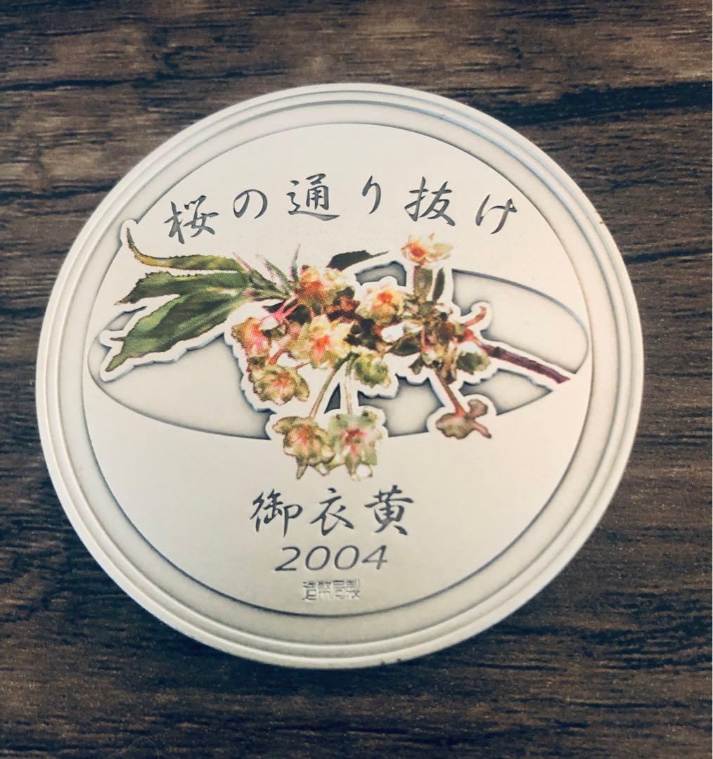 桜の通り抜け 2004年平成16年　御衣黄