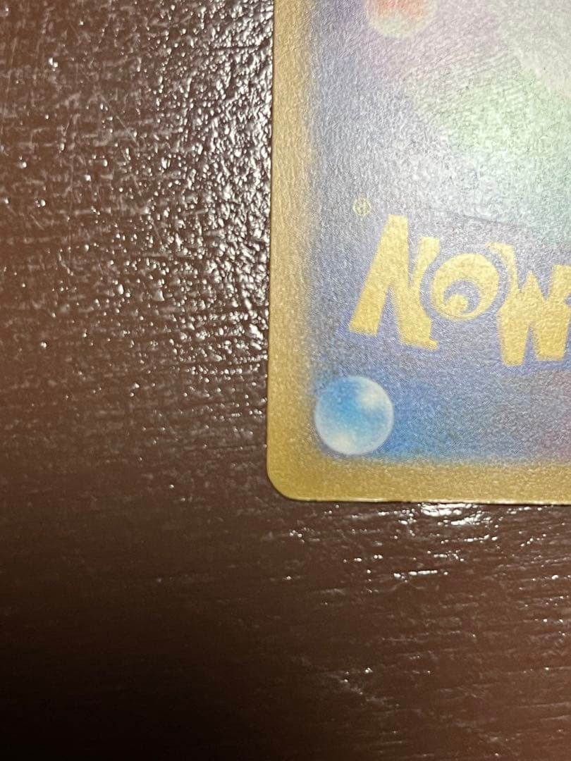 ロケット団のミュウツー ex SAR