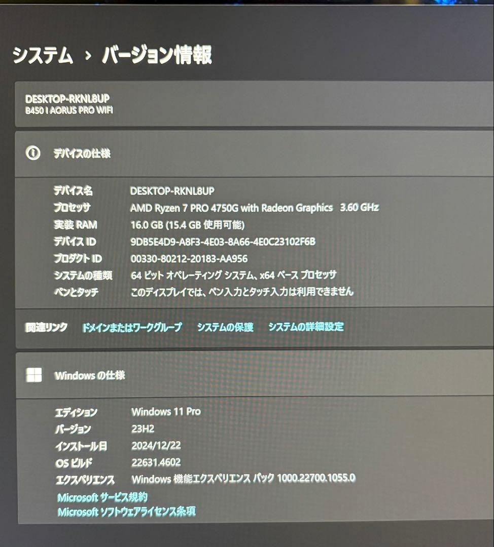 ミニ PC /Ryzen7 pro 4750G/RAM 16GB/SSD256G