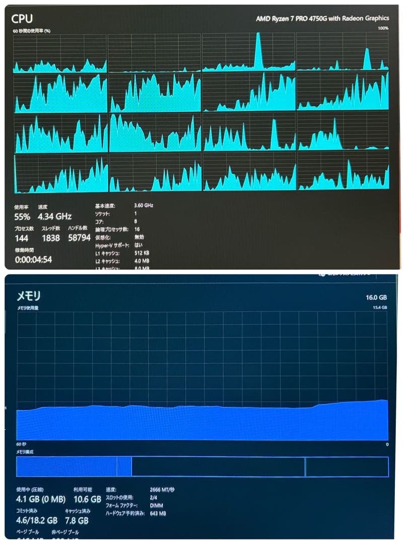 ミニ PC /Ryzen7 pro 4750G/RAM 16GB/SSD256G