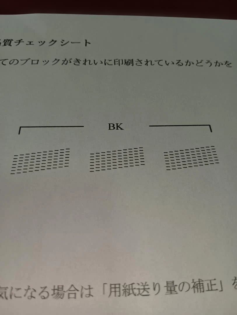 Brother DCP-J582N インクジェット複合機 【純正インク使用】