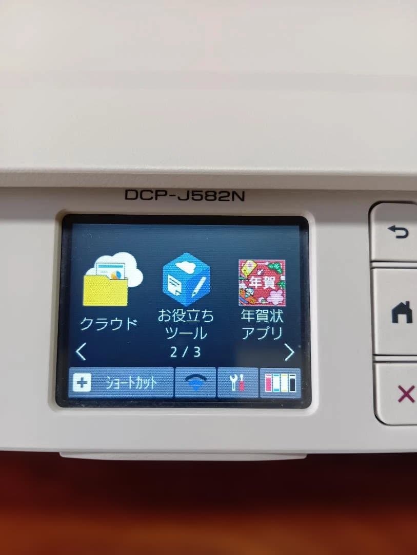 Brother DCP-J582N インクジェット複合機 【純正インク使用】