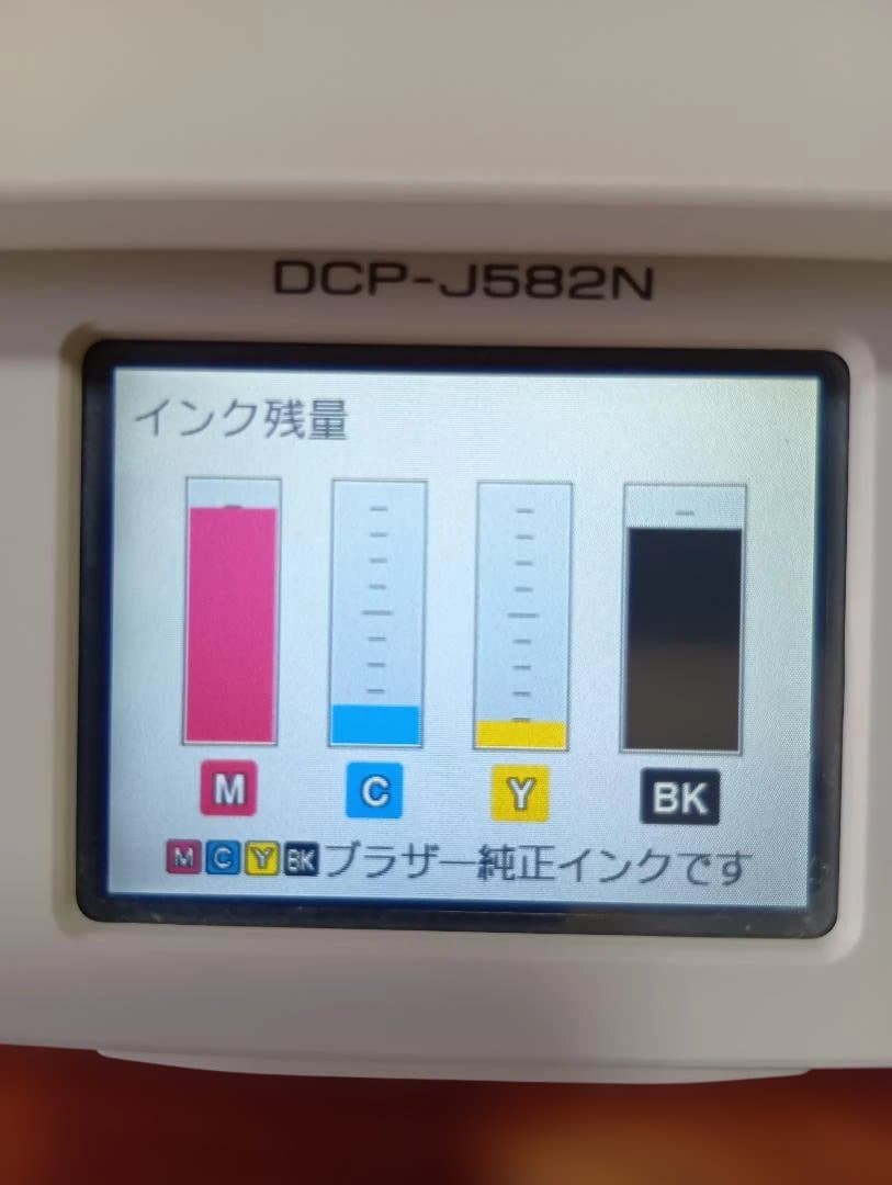 Brother DCP-J582N インクジェット複合機 【純正インク使用】