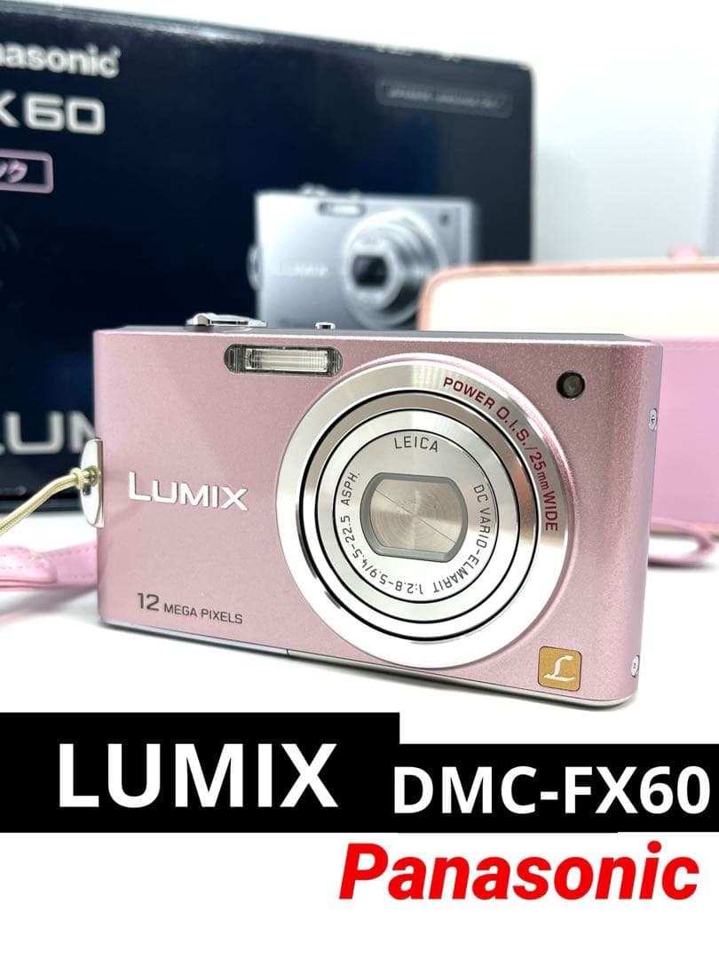 【美品】Panasonic LUMIX DMC-FX60デジカメ デジタルカメラ