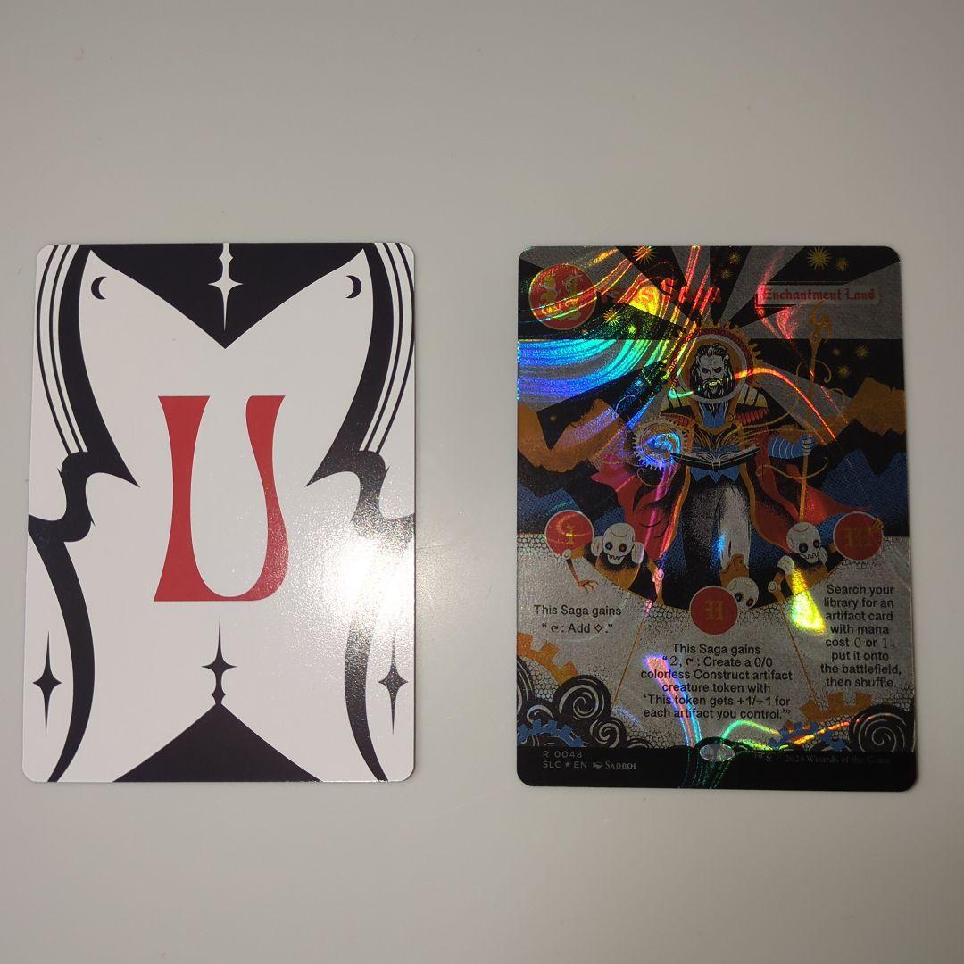 MtG ウルザの物語/Urza's Saga ハローfoil 英語