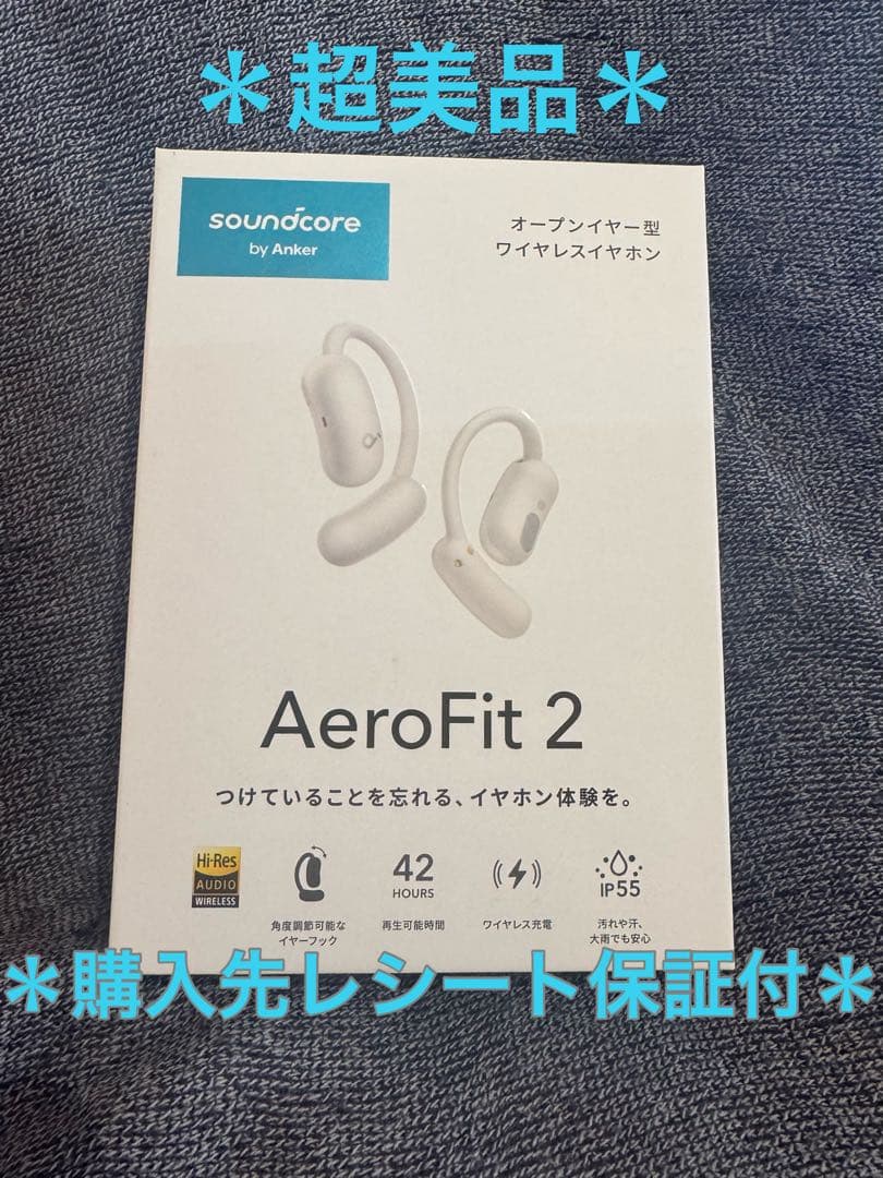 ＊超美品・送料無料＊soundcore Aero Fit 2 オープンイヤー型