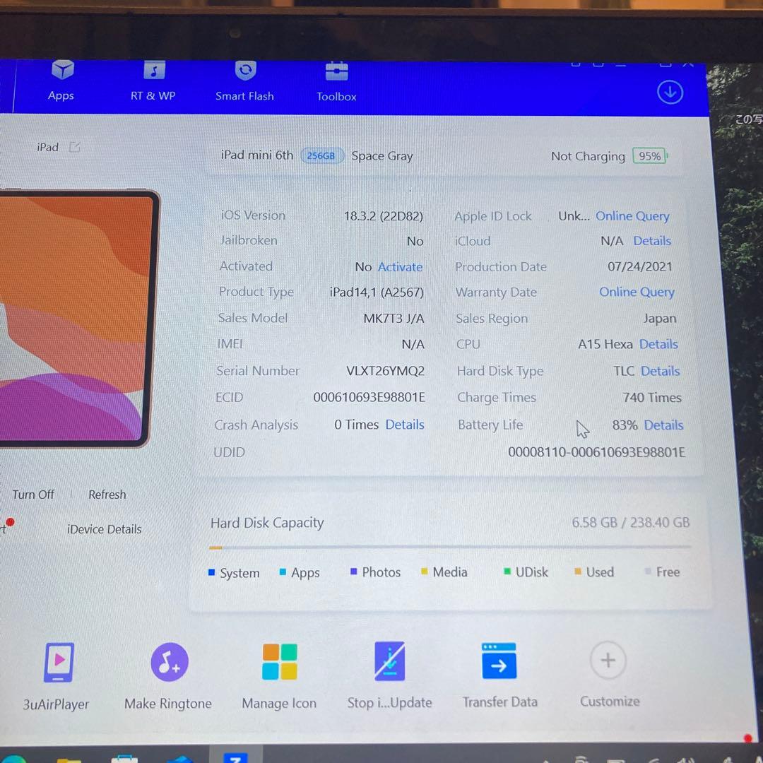 2509 比較的美品☆iPad mini6第6世代 256GB WIFIモデル☆