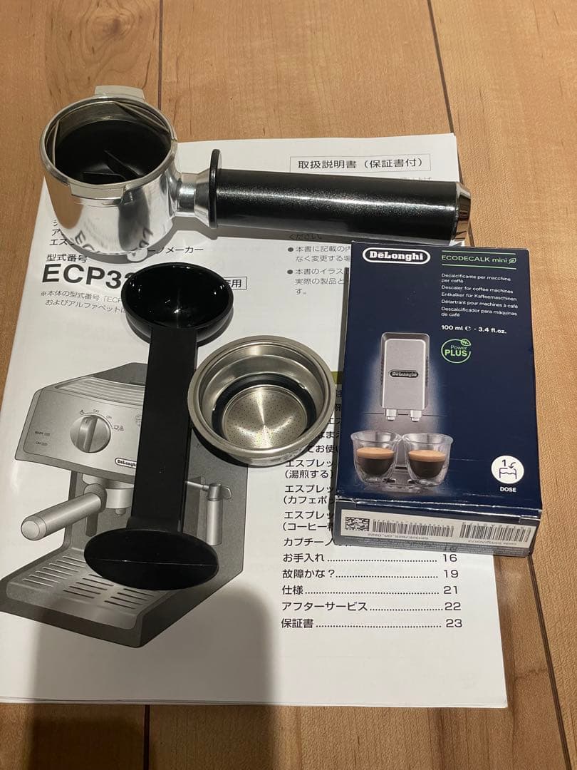 デロンギ　エスプレッソマシン ECP3220J-BK ブラック