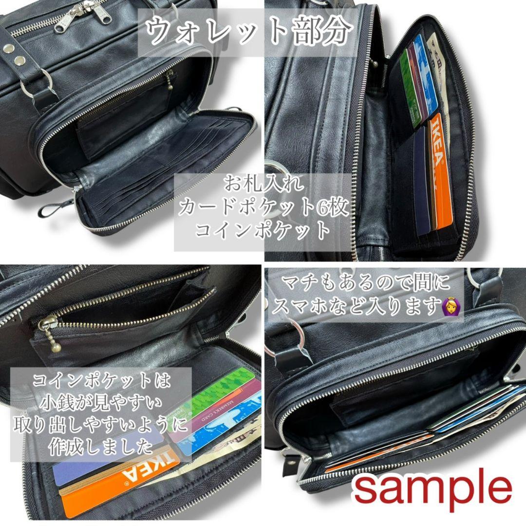 Wallet pocket bag／デニムリメイク