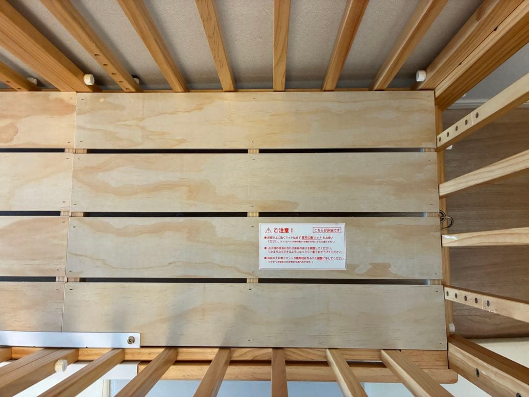 【まいまい】ベビーベッド　そいねーる3 ヤマトヤ