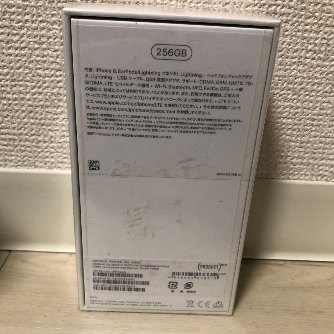Apple iPhone8 256GB レッド 新品未開封