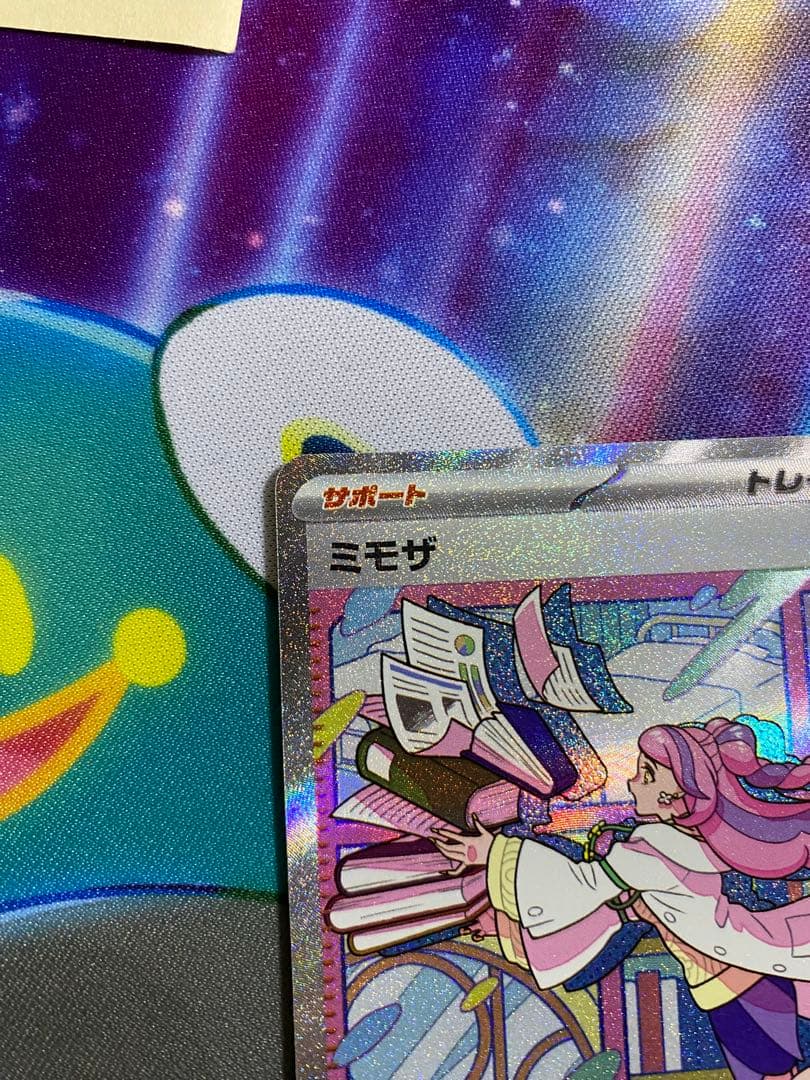 【即日発送】ミモザ SAR