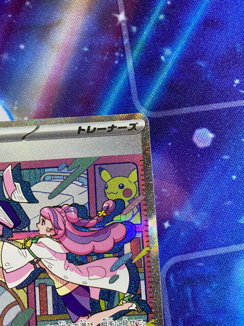 【即日発送】ミモザ SAR