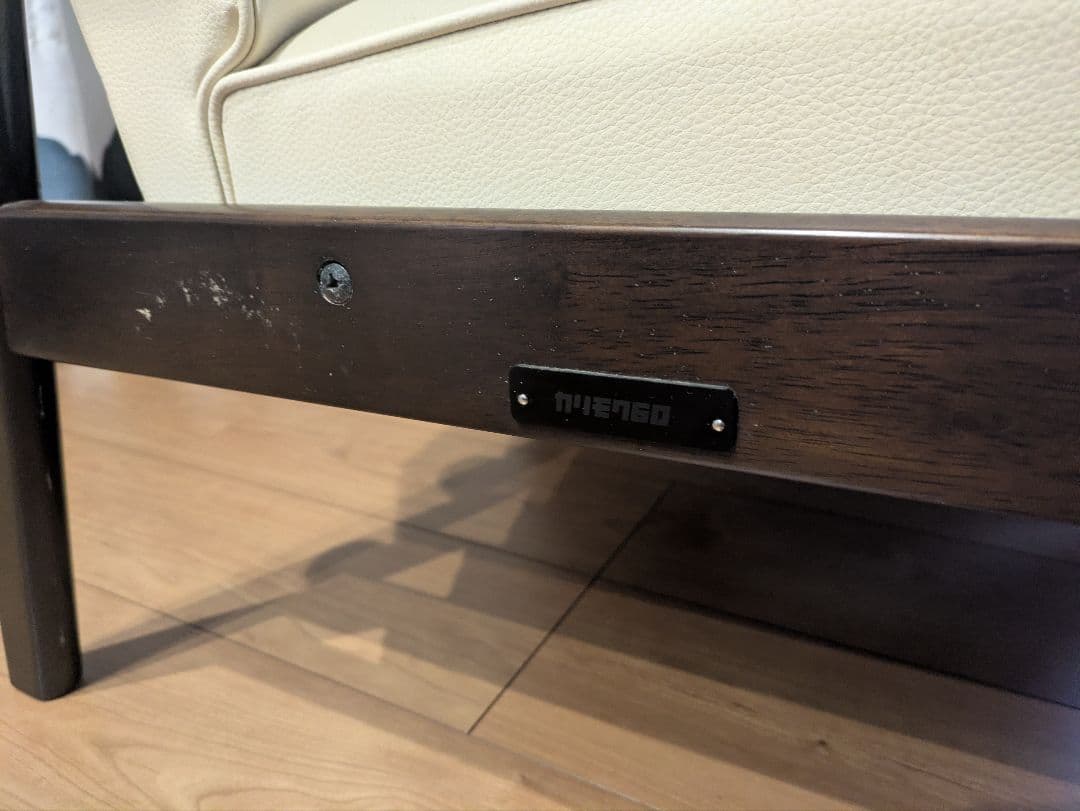 【カリモク60】 1人掛けソファ + オットマン セット Kチェア アイボリー