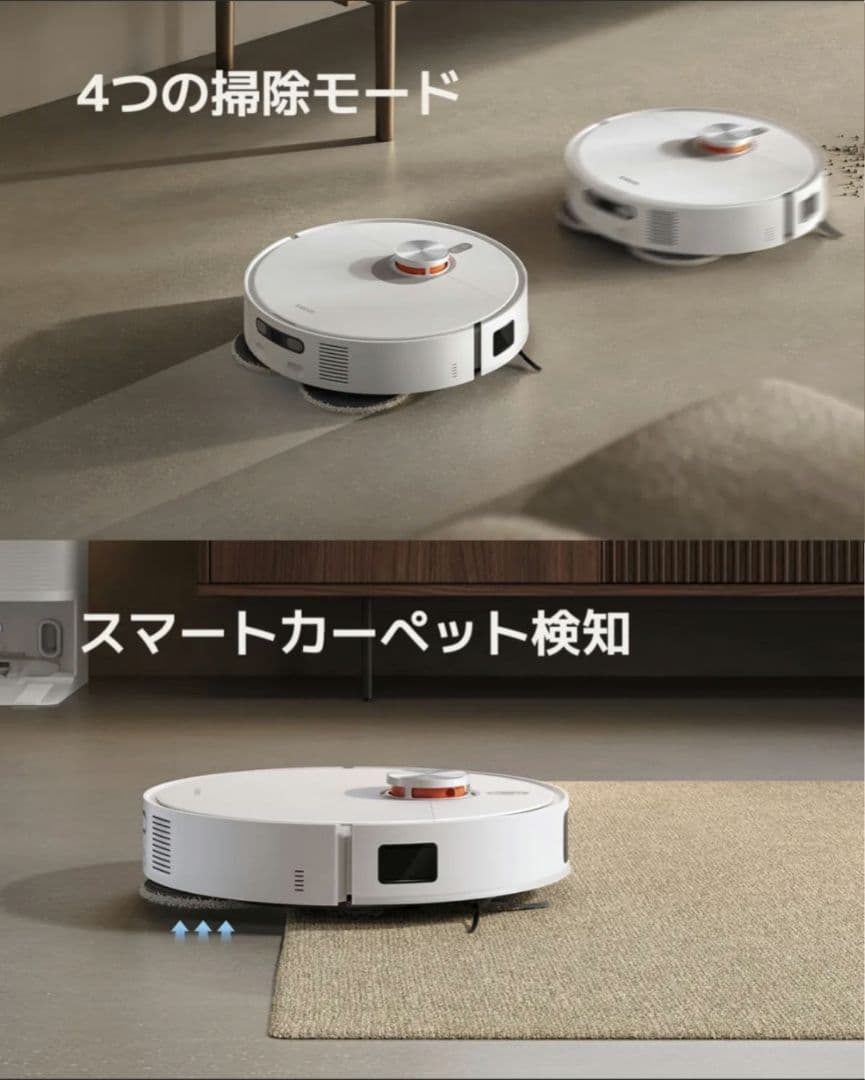 Xiaomi X20 Pro 本体 ロボット掃除機