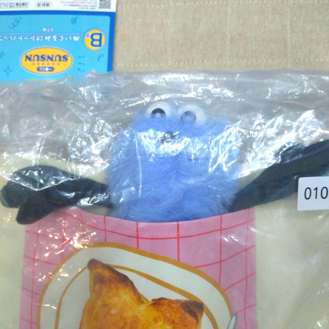 パペットスンスン　一番くじ　B賞