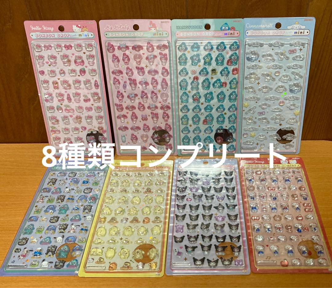 サンリオ　8種類コンプリート　ボンボンドロップシール mini【国内正規品】