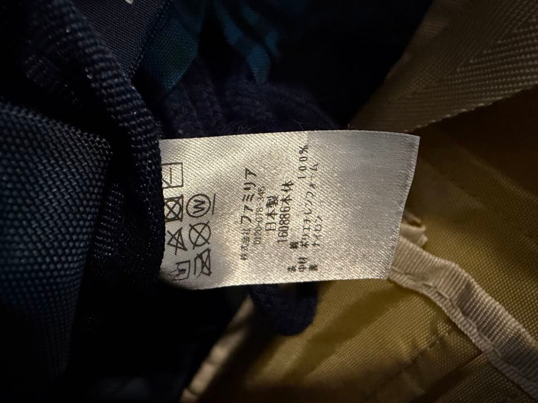 familiar*マザーズバッグ