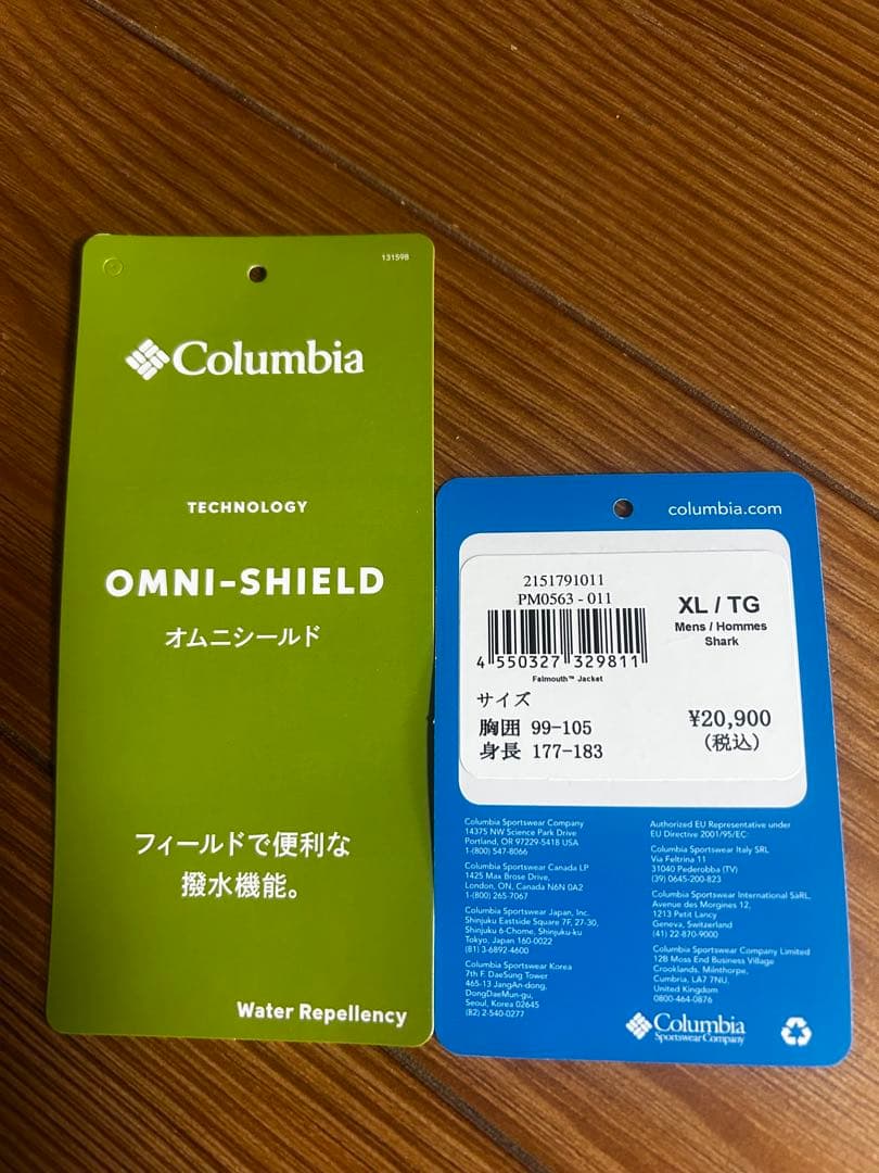 【新品】コロンビア FALMOUTH JACKET ナイロン 裏フリース 撥水