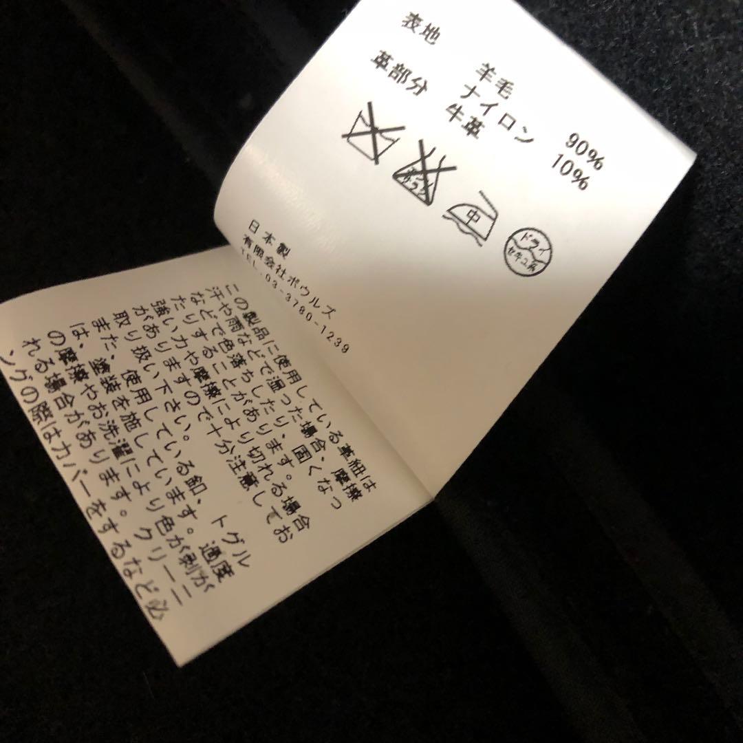 美品♡ HYKE ハイク　ダッフルコート　ロング　白トグル　ブラック　サイズ2