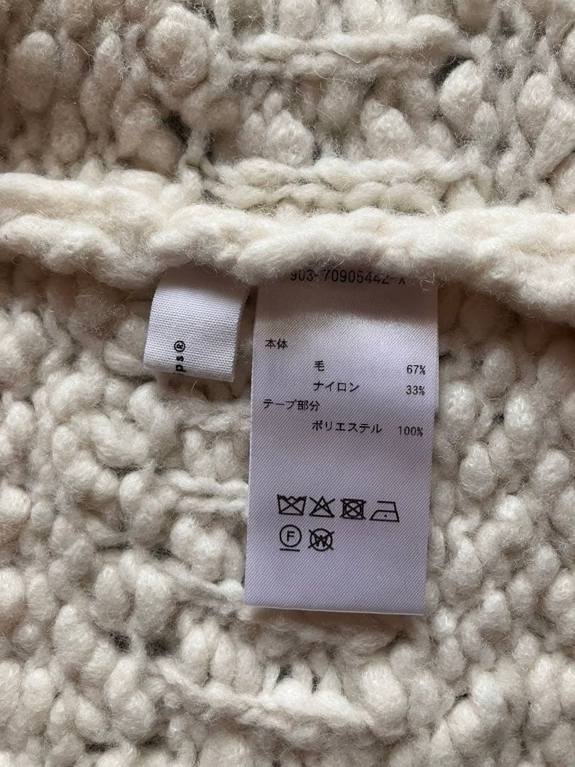 北欧 暮らしの道具店 ウール混のチャンキーニットベスト アイボリー