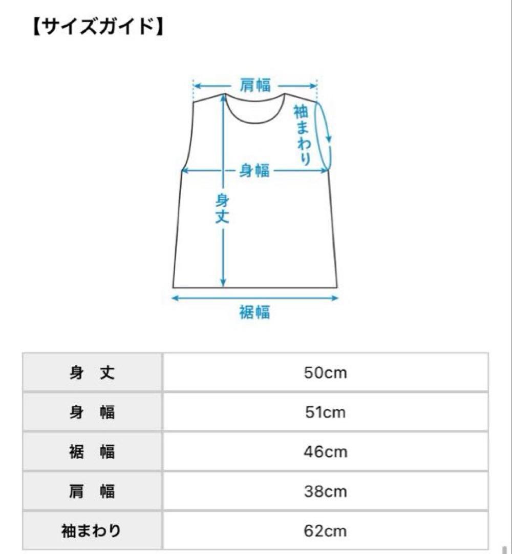 北欧 暮らしの道具店 ウール混のチャンキーニットベスト アイボリー