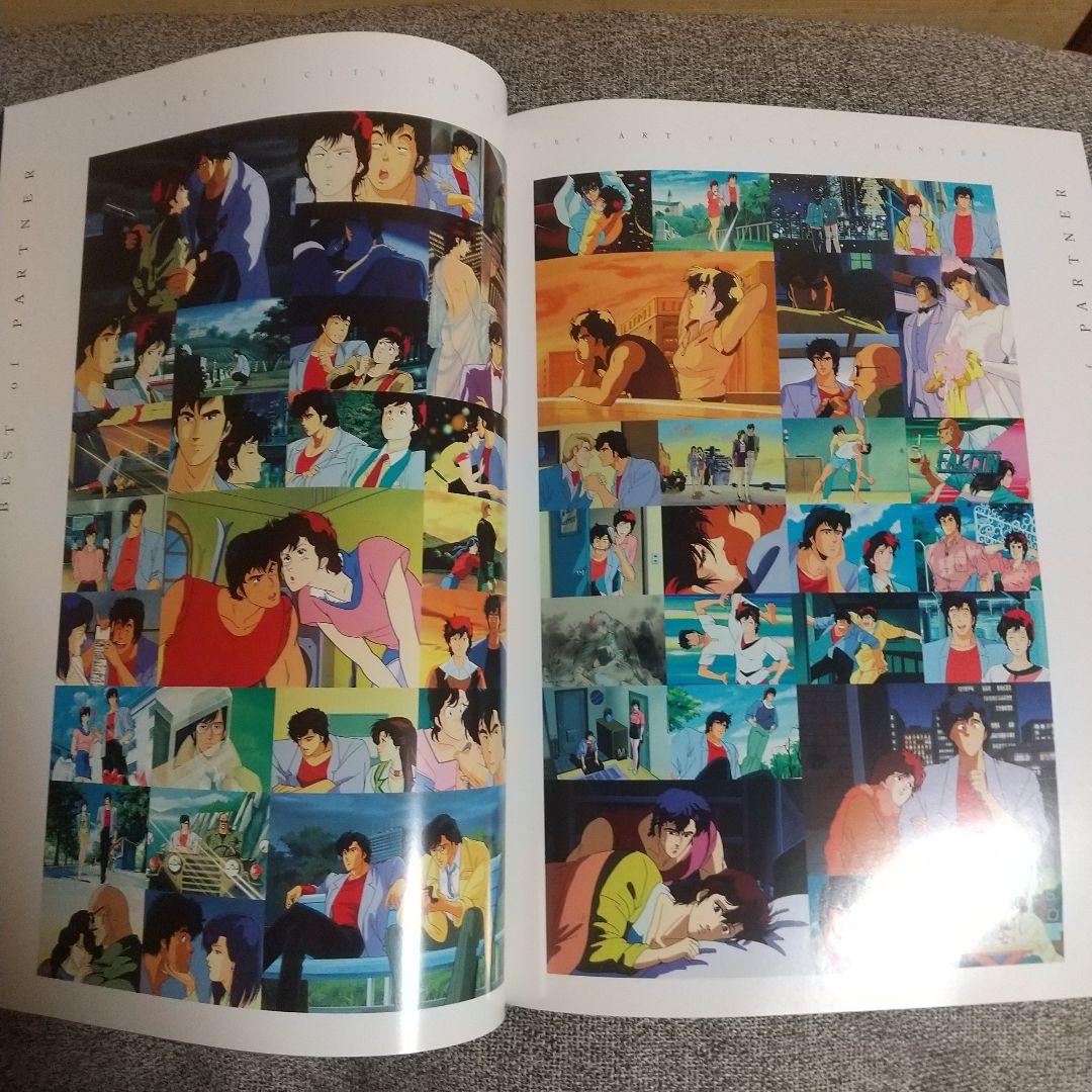 アニメ CITY HUNTER COMPLETE