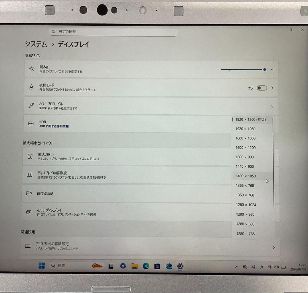 ➁-L33-Panasonic CF-SV8 ノートパソコン 1点 AC付き