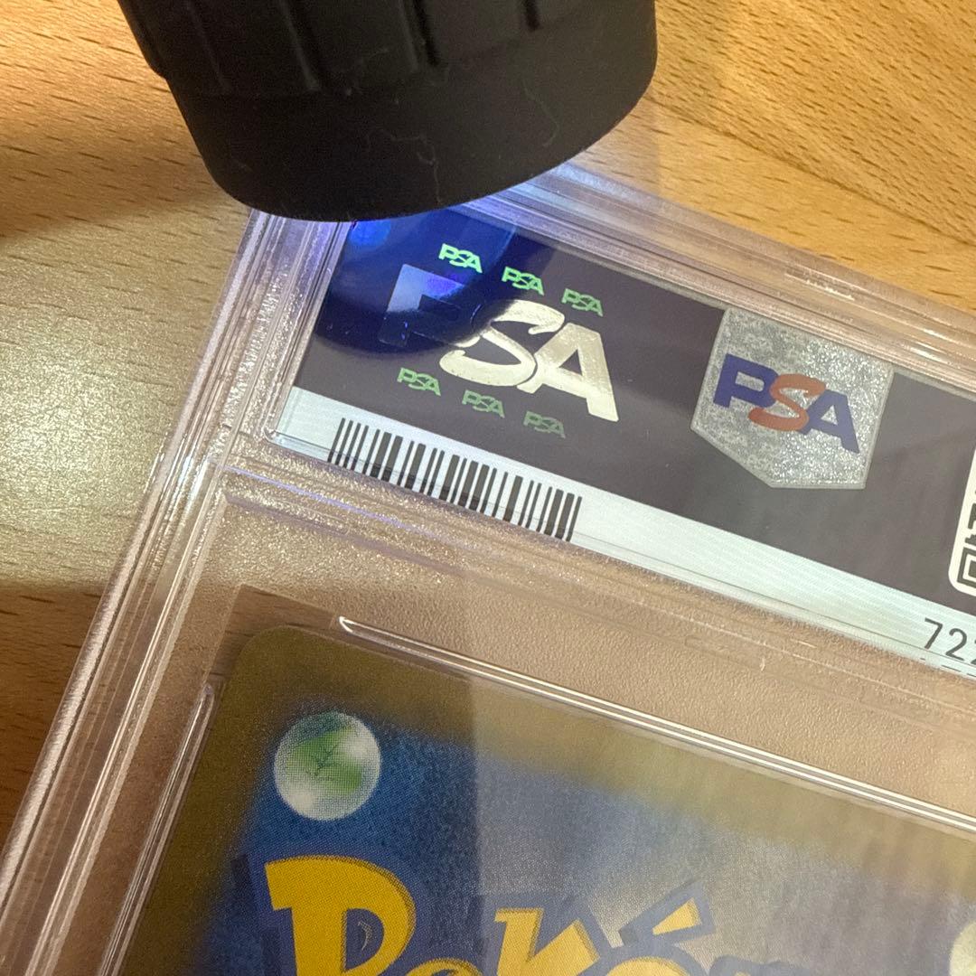 最安値 PSA10ニンフィアVMAX CSR 232/184